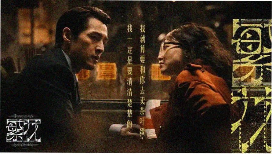平民影院主视觉